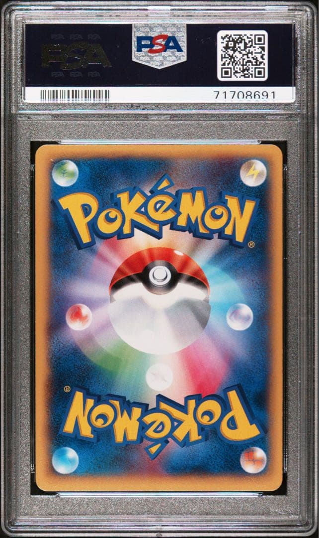 【PSA10】 リザードンEX PROMO 030/X-P