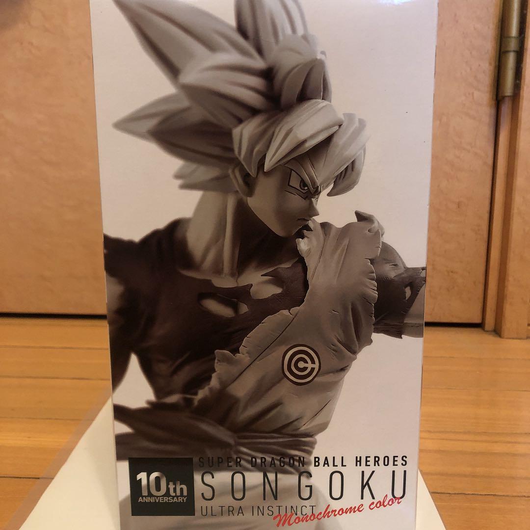 ドラゴンボール　孫悟空　フィギュア