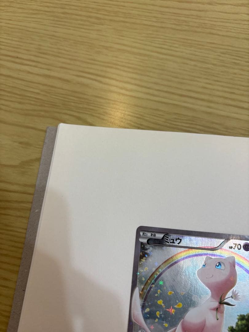 ポケモンカード ドリームキラコレクション ミュウ美品　値下げ可　3日以内発送