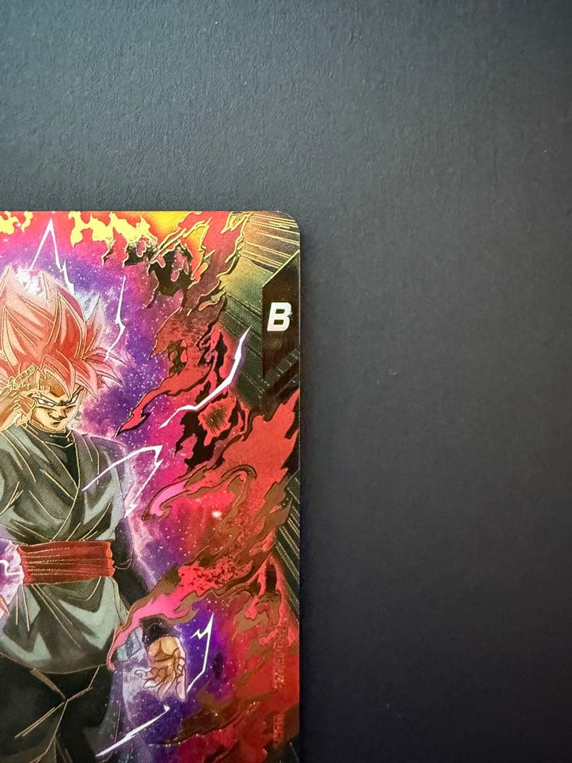 て*い様 SDV8-024 ゴクウブラック パラレル（美品）