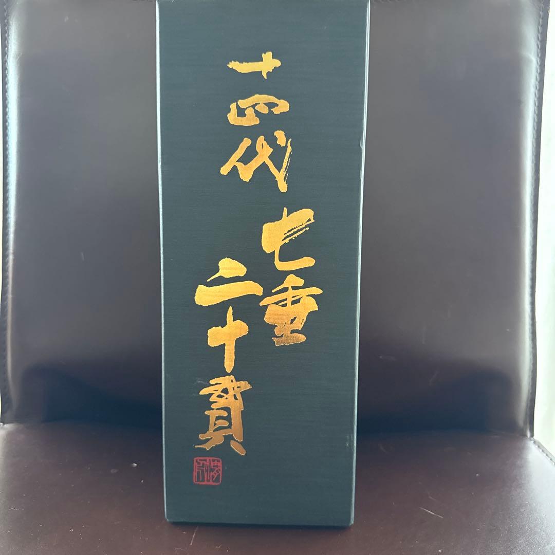 日本酒 十四代 純米大吟醸 七垂二十貫 25年製造 720 化粧箱　新品未開栓品