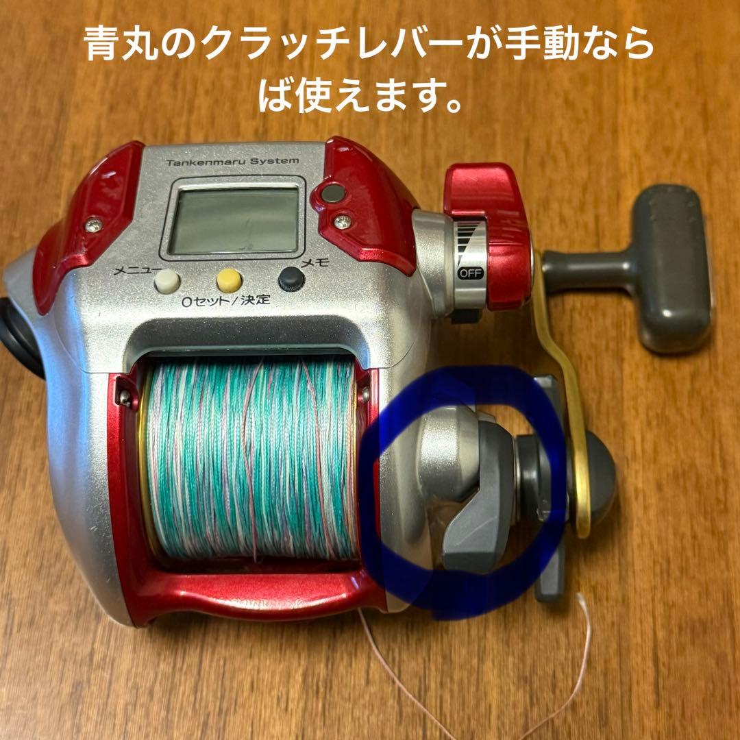 【難あり】 シマノ プレイズ 3000 電動リール コード付き