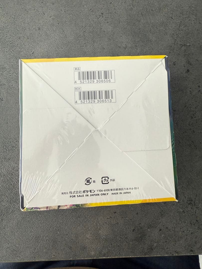 シュリンク付きイーブイヒーローズBOX