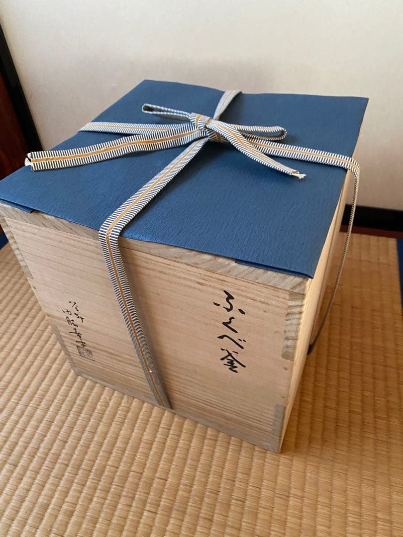 ふくべ釜　釜師　門脇喜平氏作