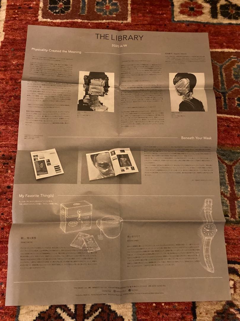 【新品】武田鉄平 TEPPEI TAKEDA タブロイド