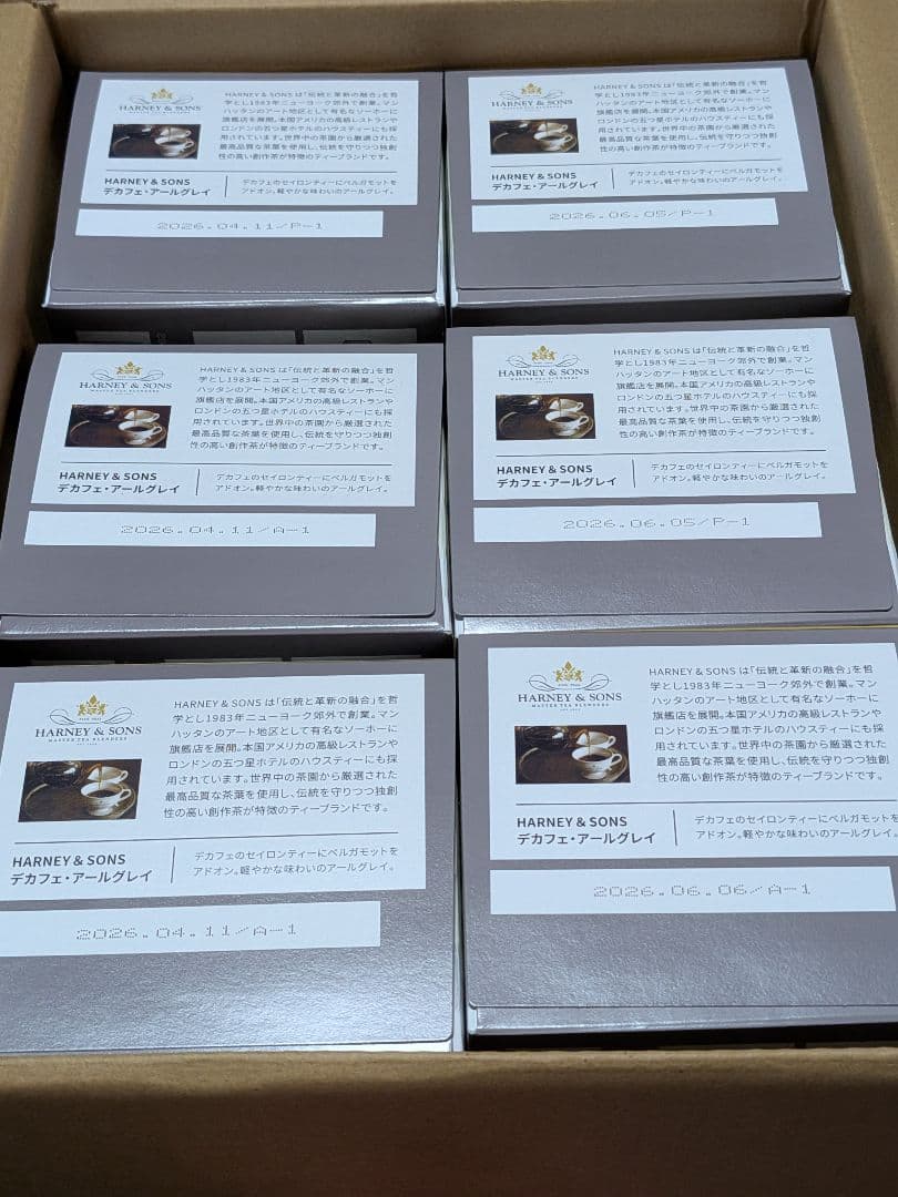 HARNEY & SONS DECAF EARL GREY 6箱セット