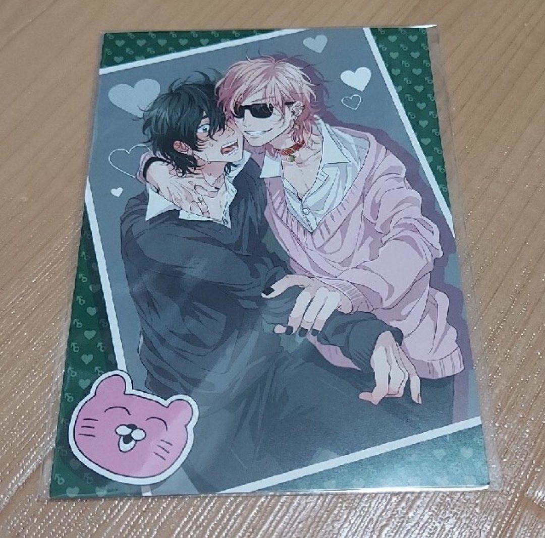 ヤリチンビッチ部 セット