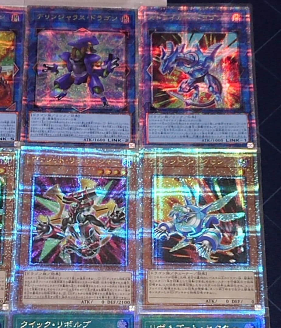 高レアリティ 遊戯王 ヴァレット ヴァレル デッキパーツセット クオシク