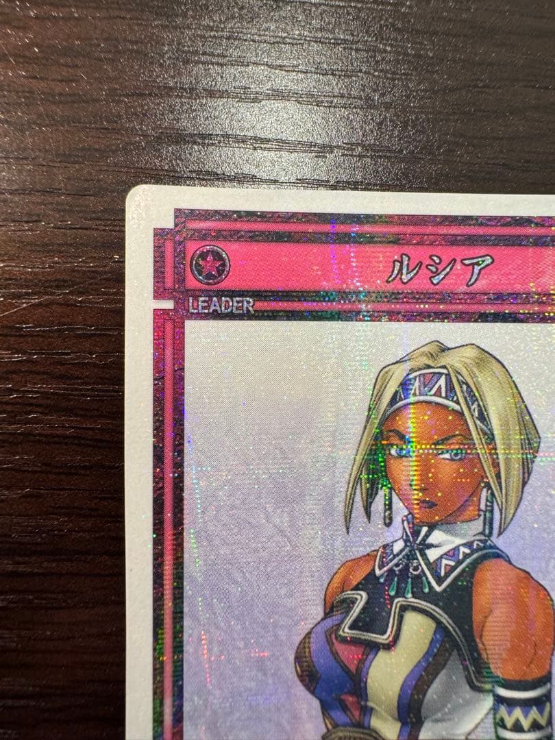 幻想水滸伝CS ラディアンス　No.408 ルシア