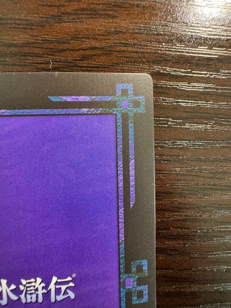 幻想水滸伝CS ラディアンス　No.408 ルシア