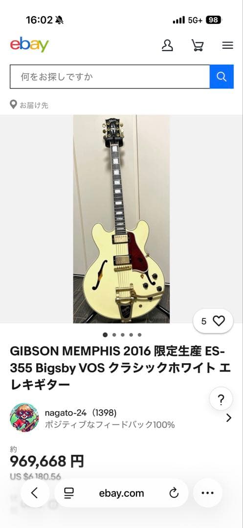 ギター GIBSON MEMPHIS / 2016 Limited Run ES-355