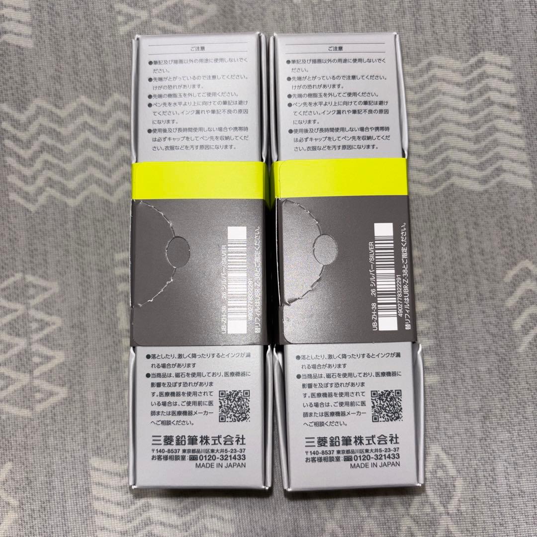 uniball ZENTO ユニボールゼント シグニチャーモデル シルバー２本