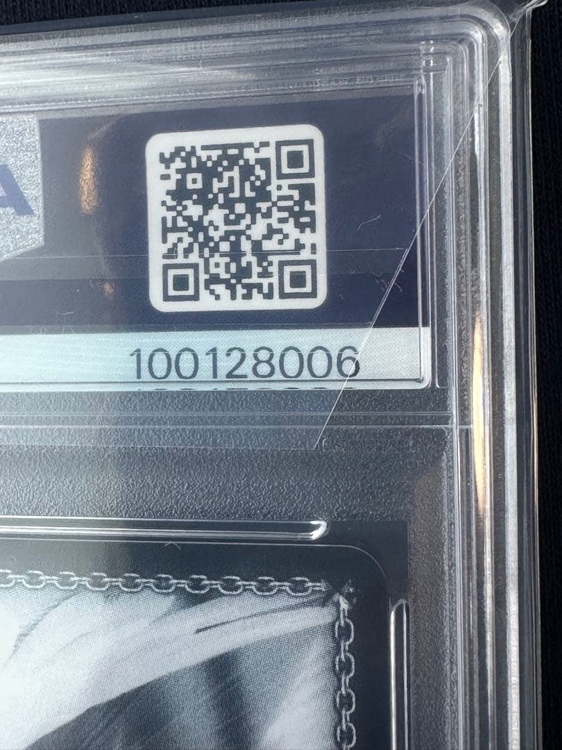 PSA10 D.C. SP \"恋\"した魔法使い瑞花