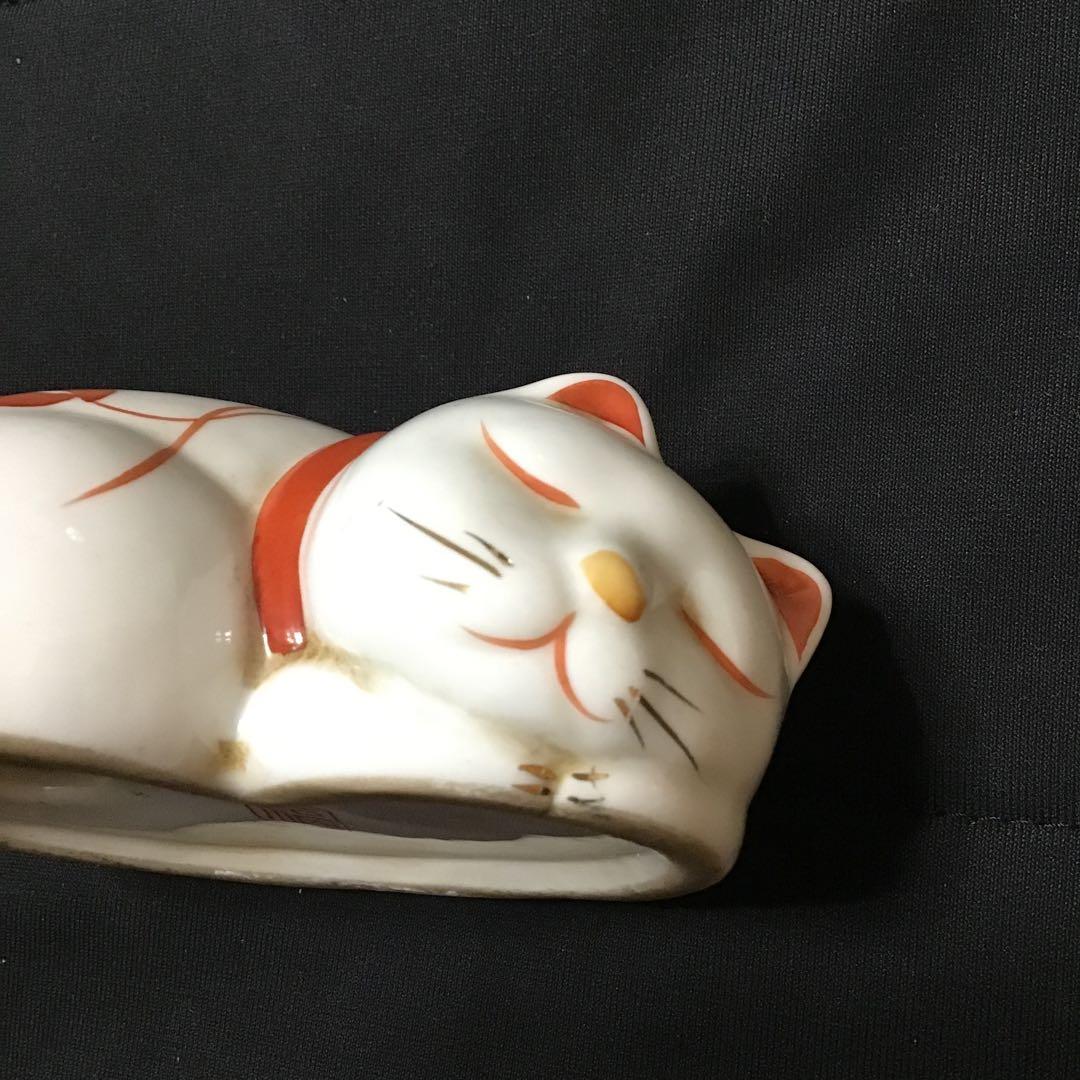 昭和レトロ　陶器　焼き物　眠り猫　眠りネコ　2匹　縁起物　置物