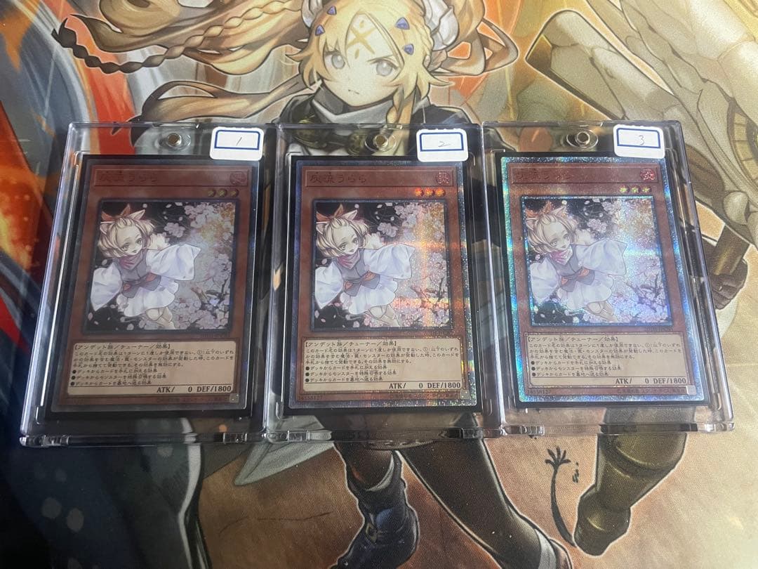 灰流うらら　20th 3枚セット