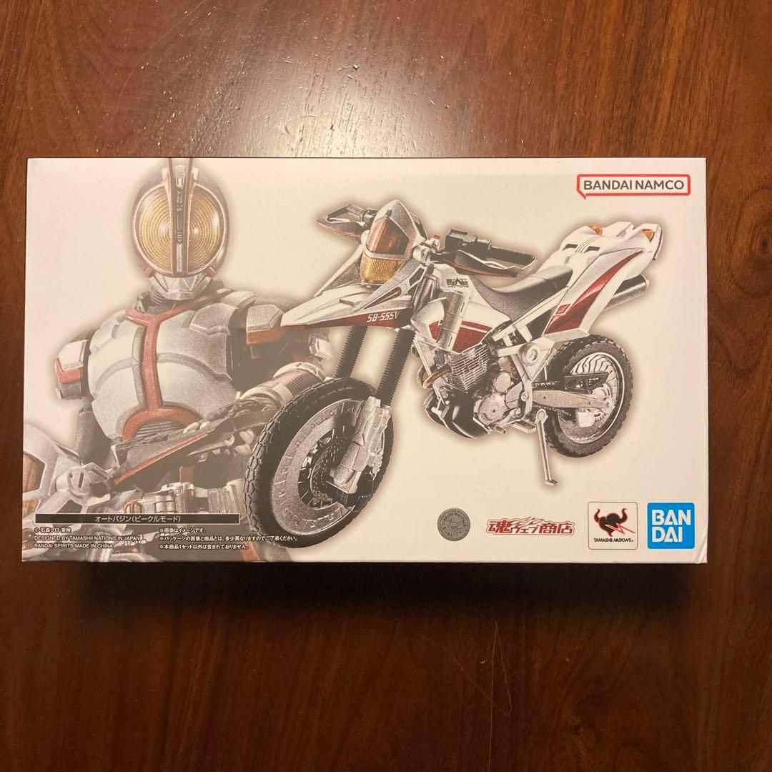 S.H.Figuarts オートバジル(ピークルモード)