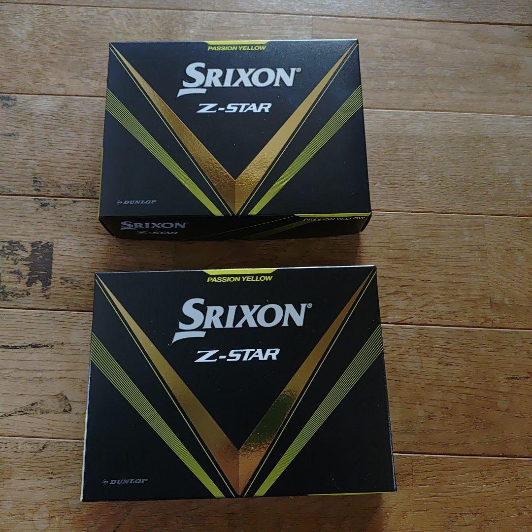 スリクソンZ-STAR イエロー　ゴルフボール2ダース未使用新品