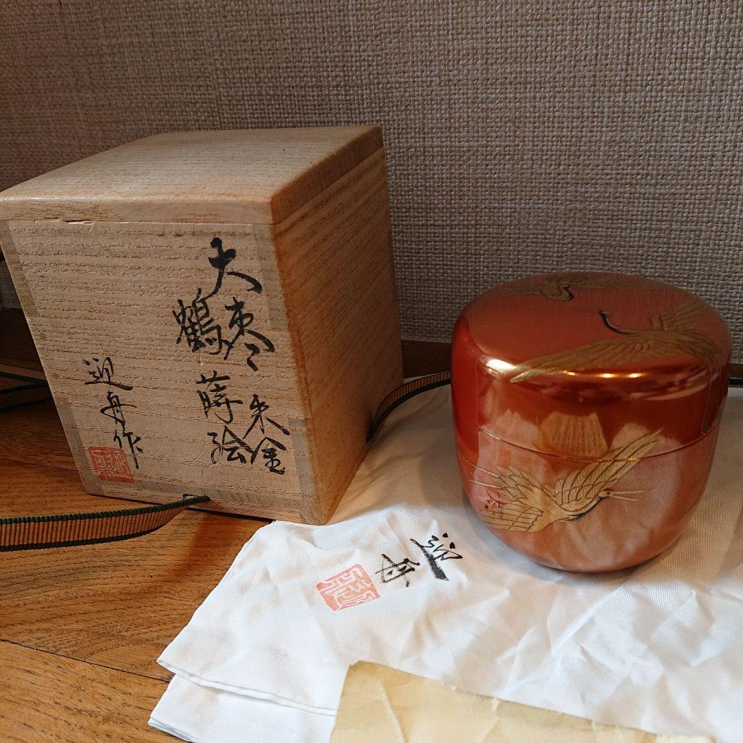 茶道具 大棗 朱金鶴蒔絵 迎舟作