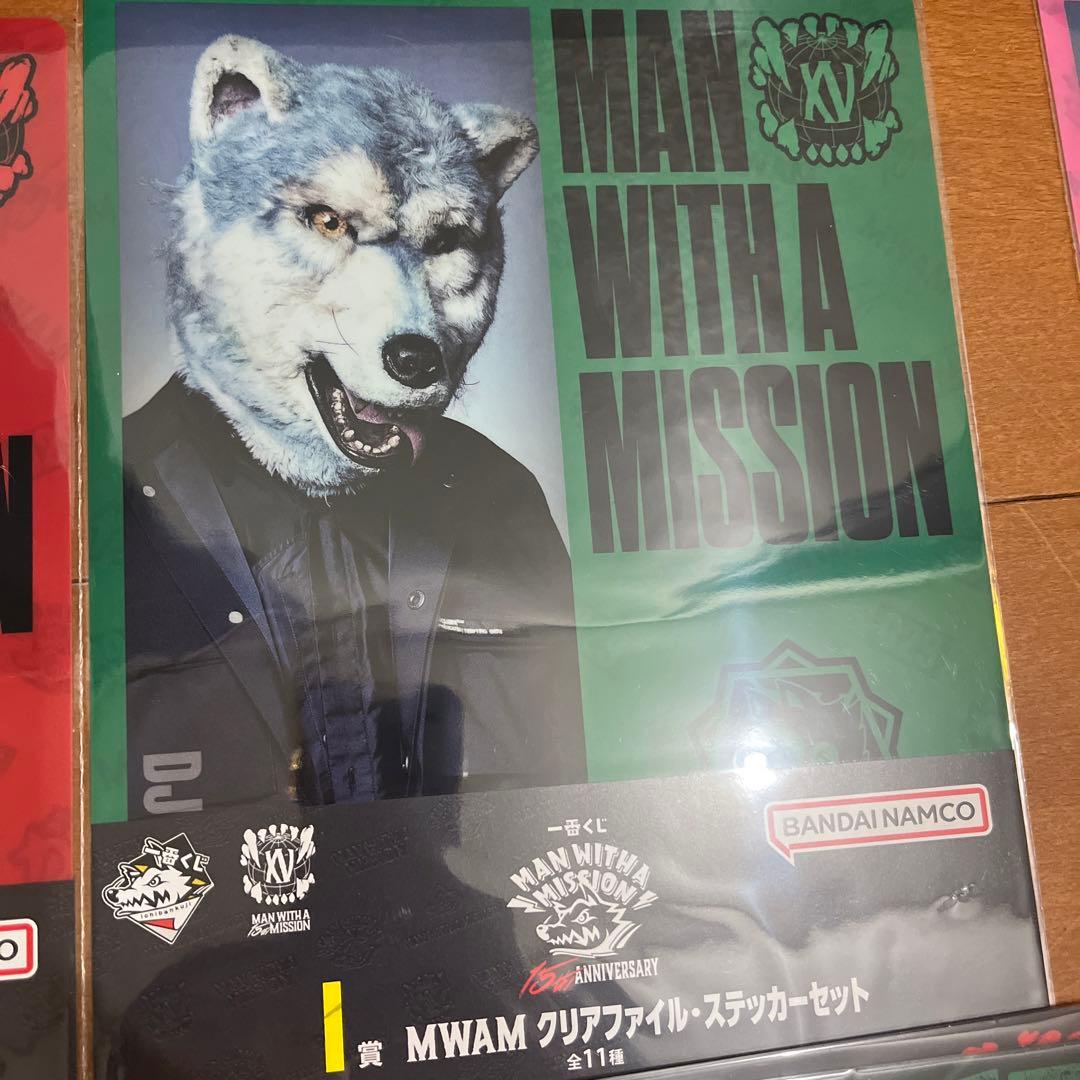 ほ*ー様 MAN WITH A MISSION 一番くじ A賞 K賞　I賞