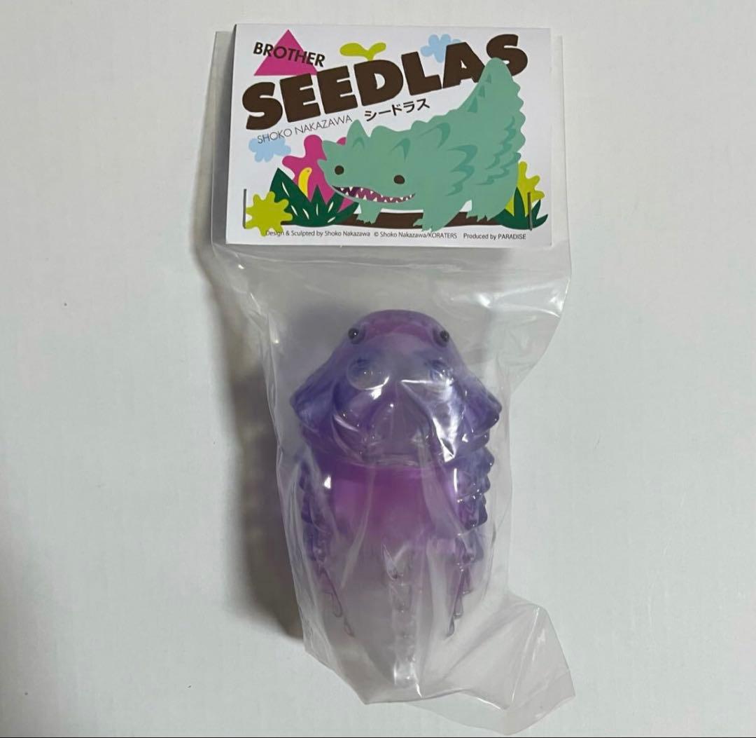 ナカザワショーコ　シードラスブラザー　クリアパープル　　未開封