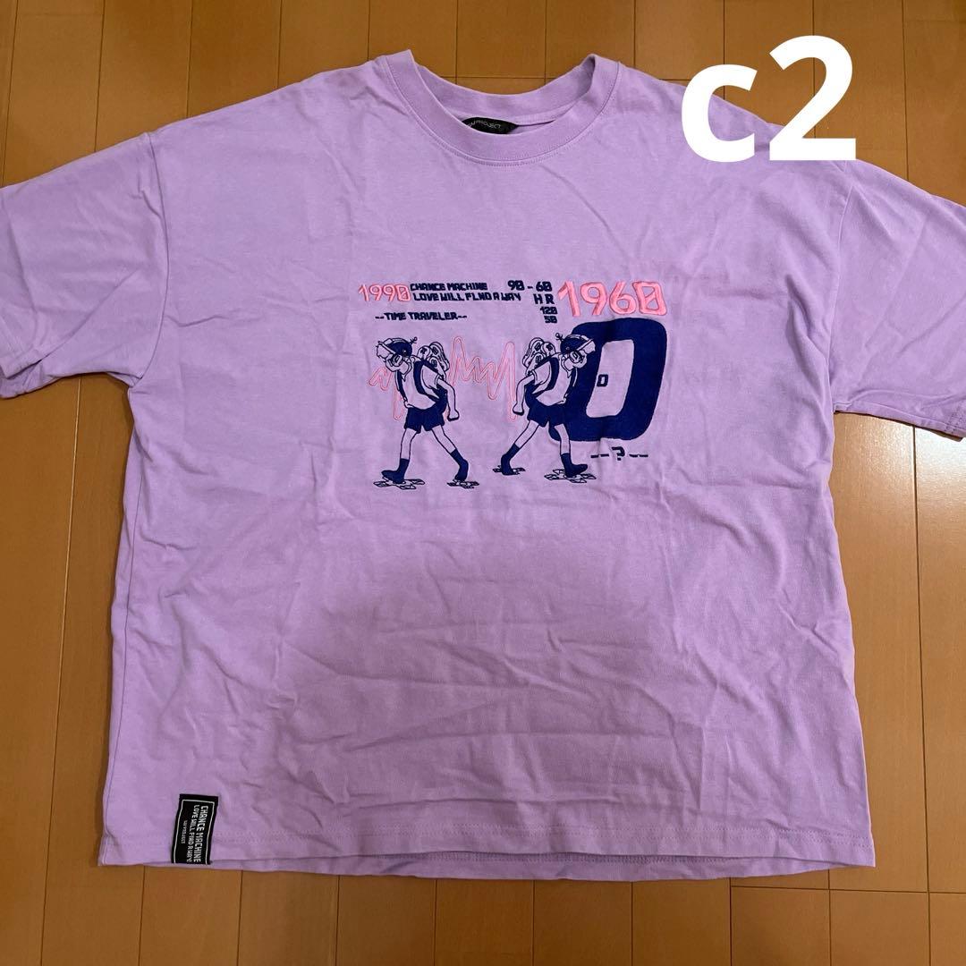 目黒蓮　同じ服　セット販売　匿名発送　バラ売り不可