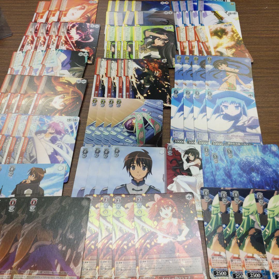 ヴァイス　灼眼のシャナ　まとめセット