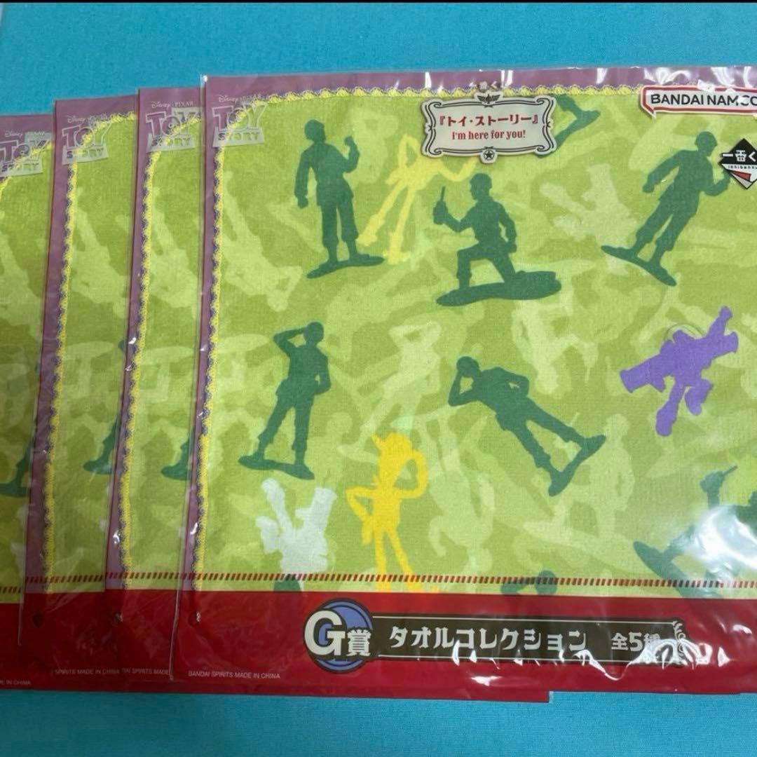 ディズニー　ピクサー　トイストーリー　くじ　タオルコレクション　7枚セット