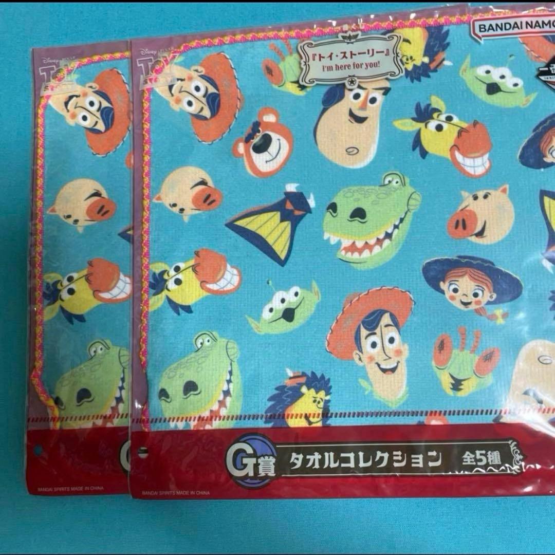 ディズニー　ピクサー　トイストーリー　くじ　タオルコレクション　7枚セット