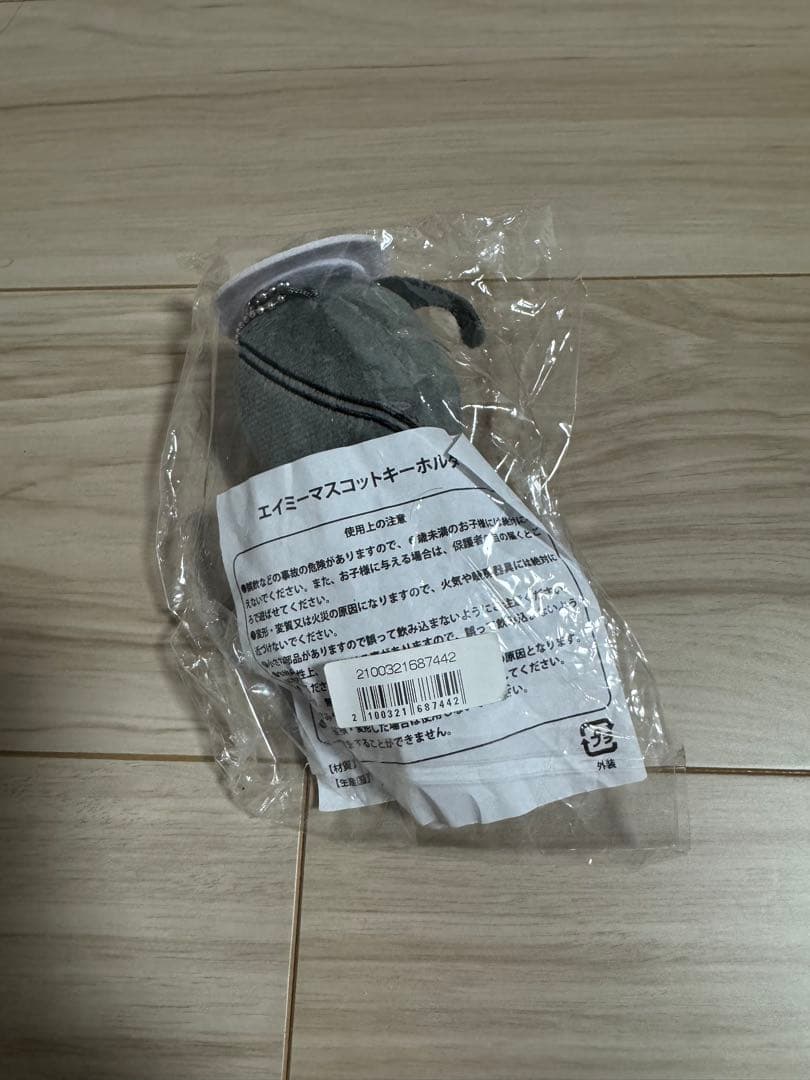 DISH// オトハラク　エイミー　キーホルダー