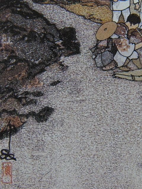 吉田博、山頂劒ヶ峯、希少な額装用画集より、新品高級額装付、状態良好