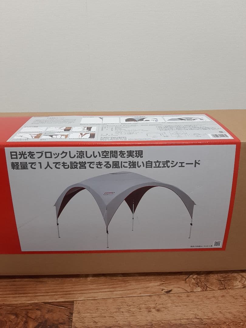 s*n様 コールマン パーティーシェード ライト 300+