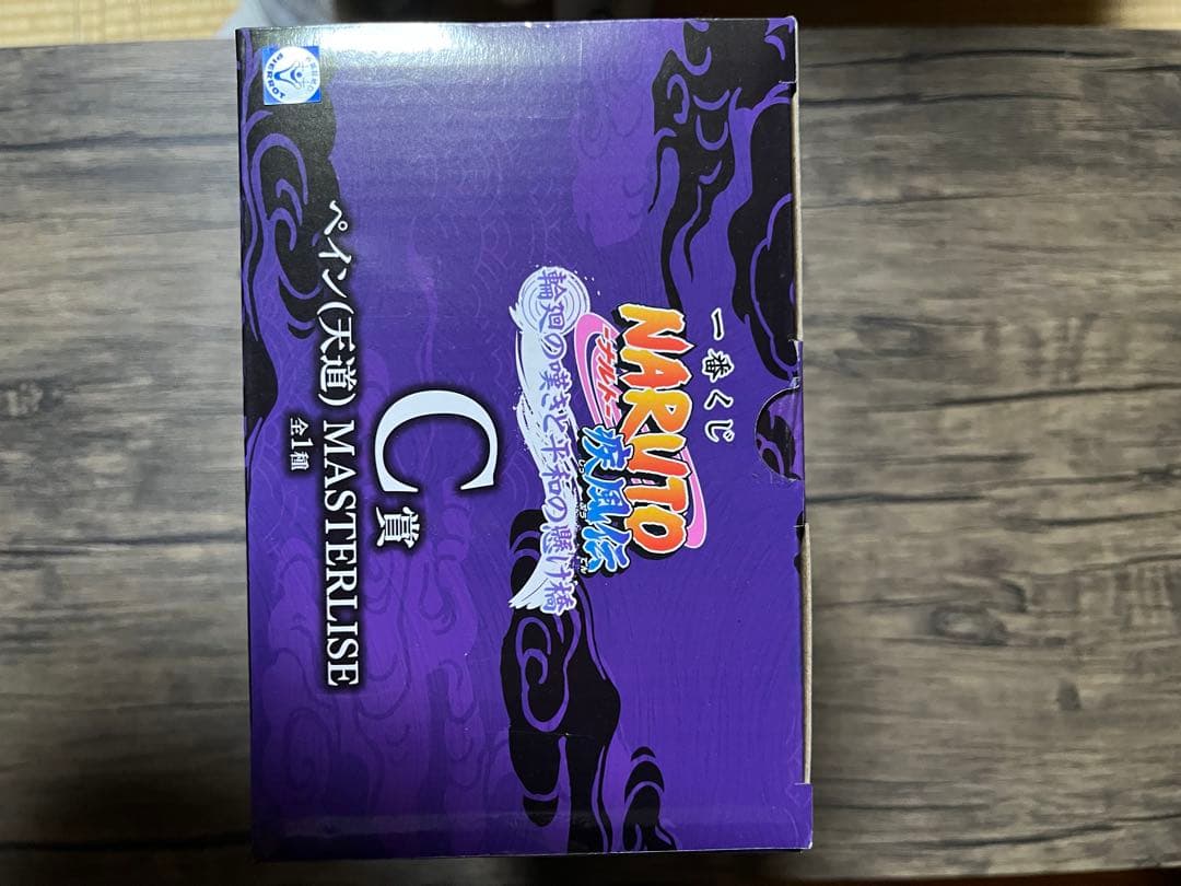 番くじ NARUTO ナルト フィギュア C賞 ペイン(天道)