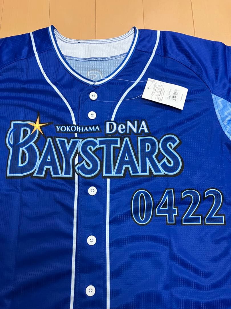 鬼滅の刃　伊之助　横浜denaベイスターズ　ユニフォーム　ハイクオリティー