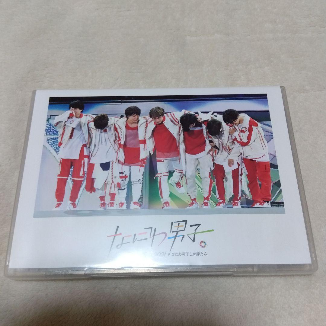 なにわ男子DVDセット