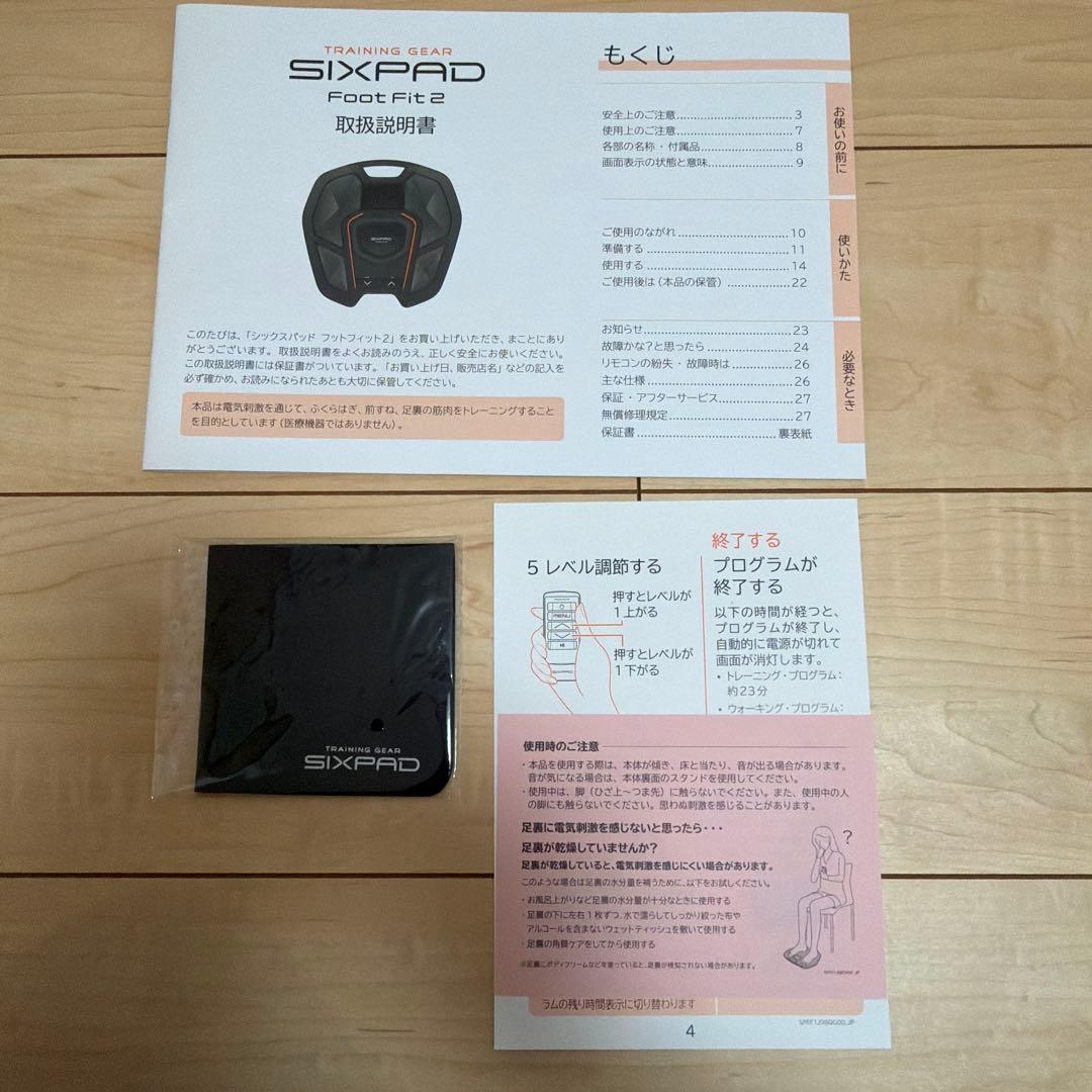 【値下げ】フットフィット2 SIXPAD 正規品 MTG footfit2