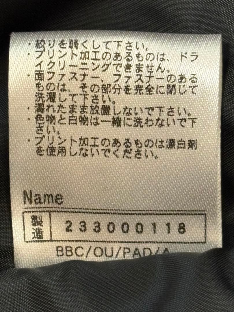阪神タイガース　2019年ダウングランドコート【厚手】 サイズＯ(XL)ミズノ