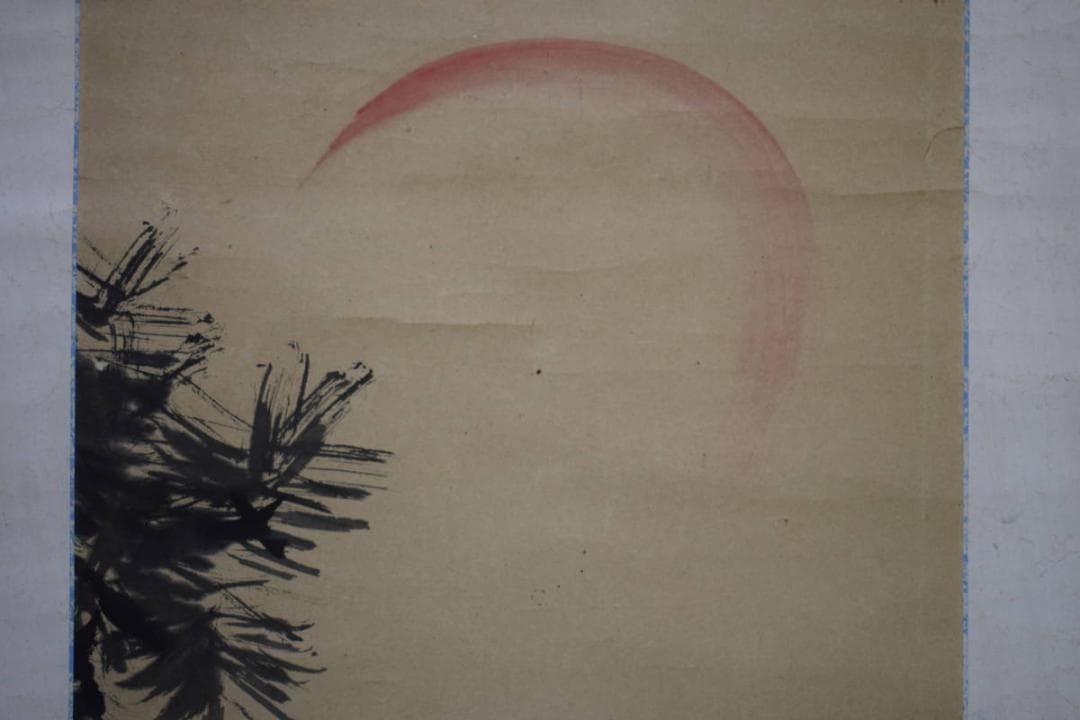 真作/谷文晁/日ノ出松鷹図/布袋屋掛軸HI-31