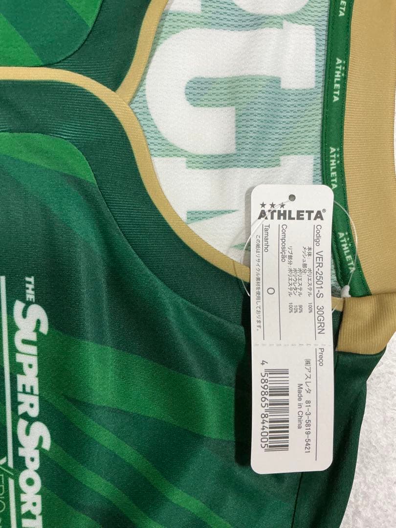 ヴェルディ　ユニフォーム　Oサイズ　2025 新品未使用　No.10 アスレタ