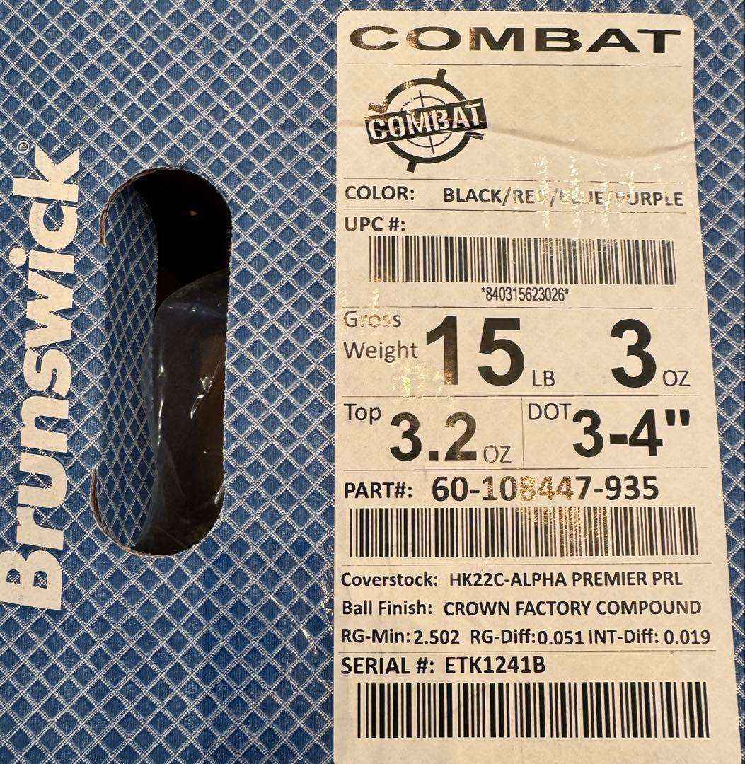 【新品】COMBAT 15ポンド