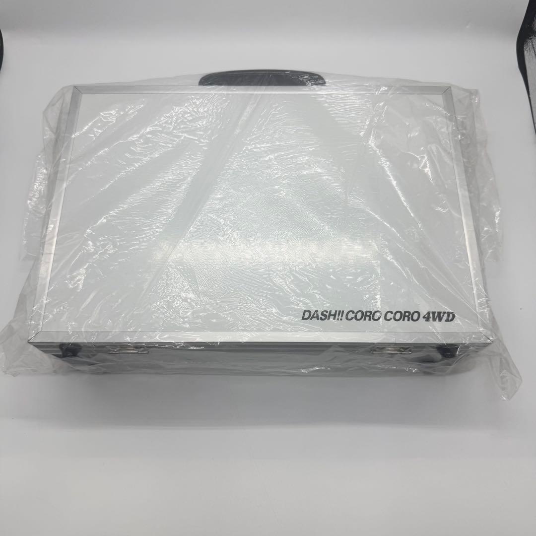 【未使用品】コロコロコミック ダッシュ！四駆郎 アタッシュケース