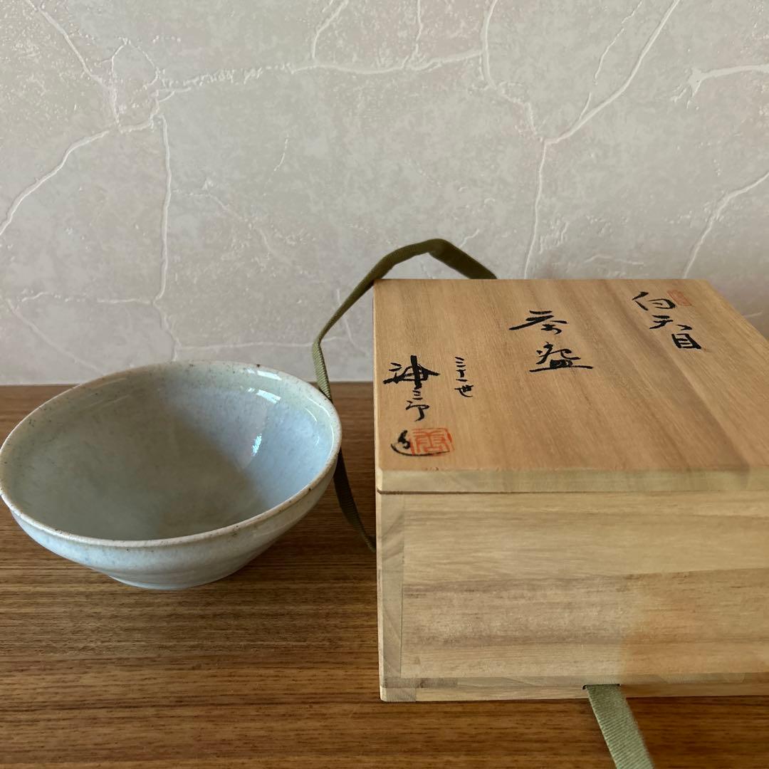 三十一世　加藤唐三郎　白天目茶碗　茶道具