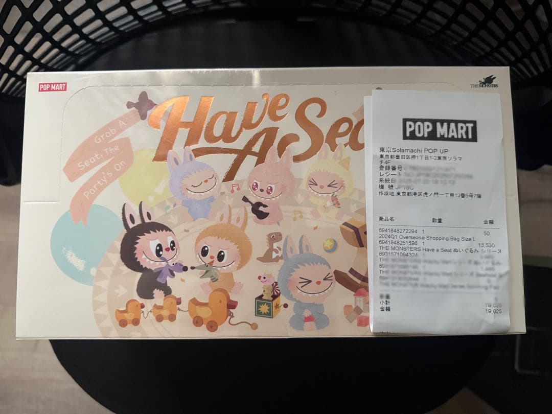 【即日発送】Labubu ラブブ Have a seat 未開封