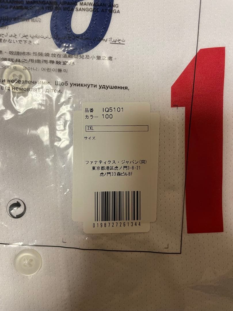 Nike Dodgers ユニフォーム YAMAMOTO 18