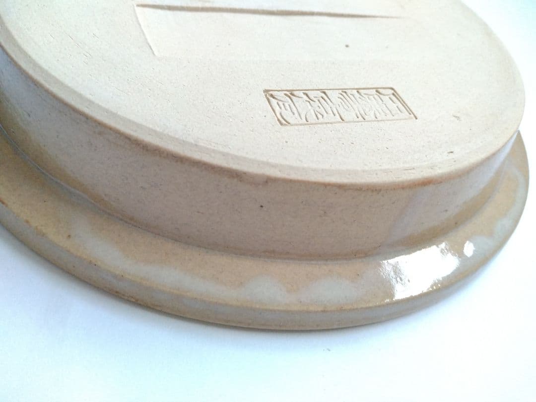 赤膚焼 香柏窯 尾西楽斎作 花器 水盤　平鉢 円照寺の古代瓦写し　料理皿にも