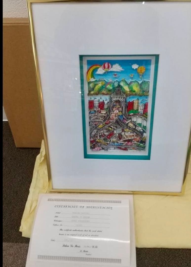 【最終値下げ】チャールズファジーノ希少作品 91年bumpertobumper