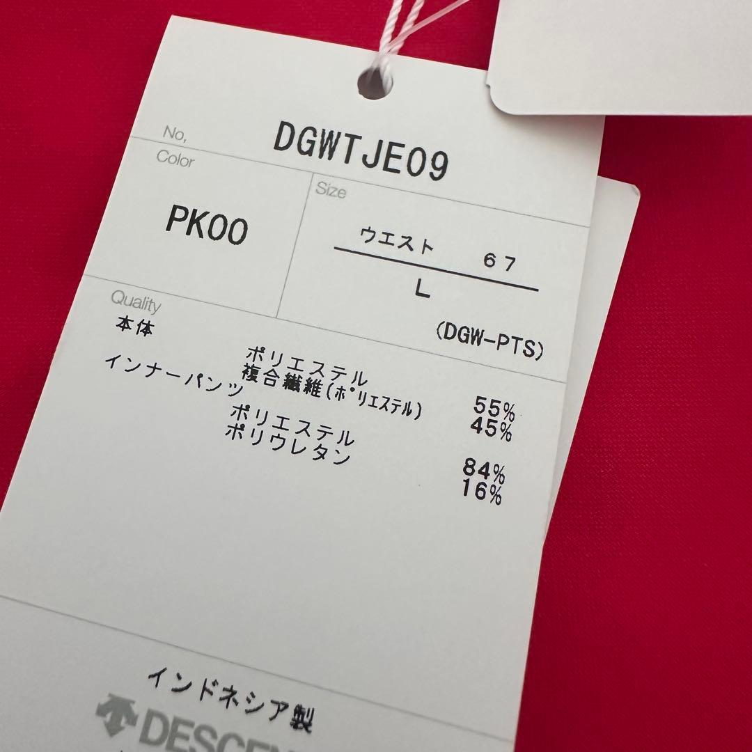 デサント]ゴルフ スカート フレアタイプ 吸汗 速乾 UVケア レディース 新品