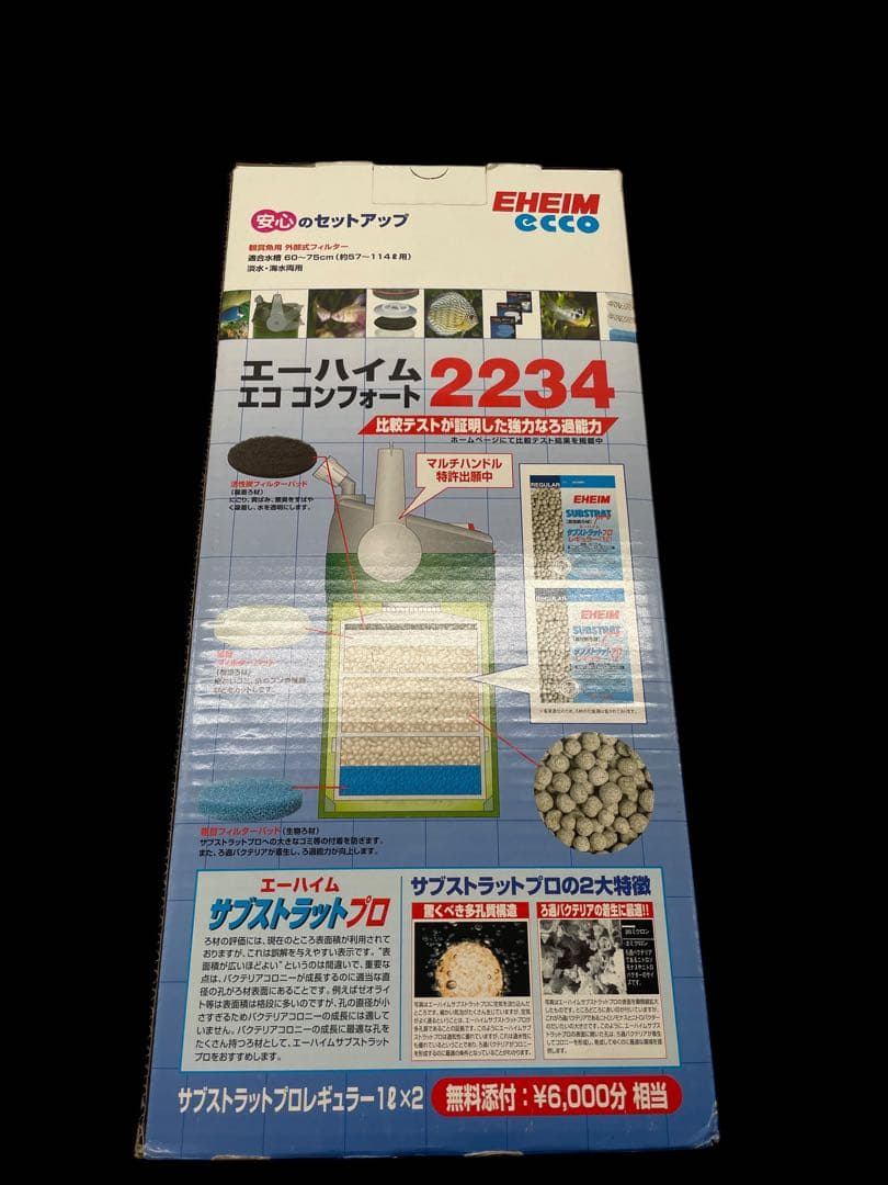 新品EHEIM エーハイムエココンフォート 2234 外部フィルター
