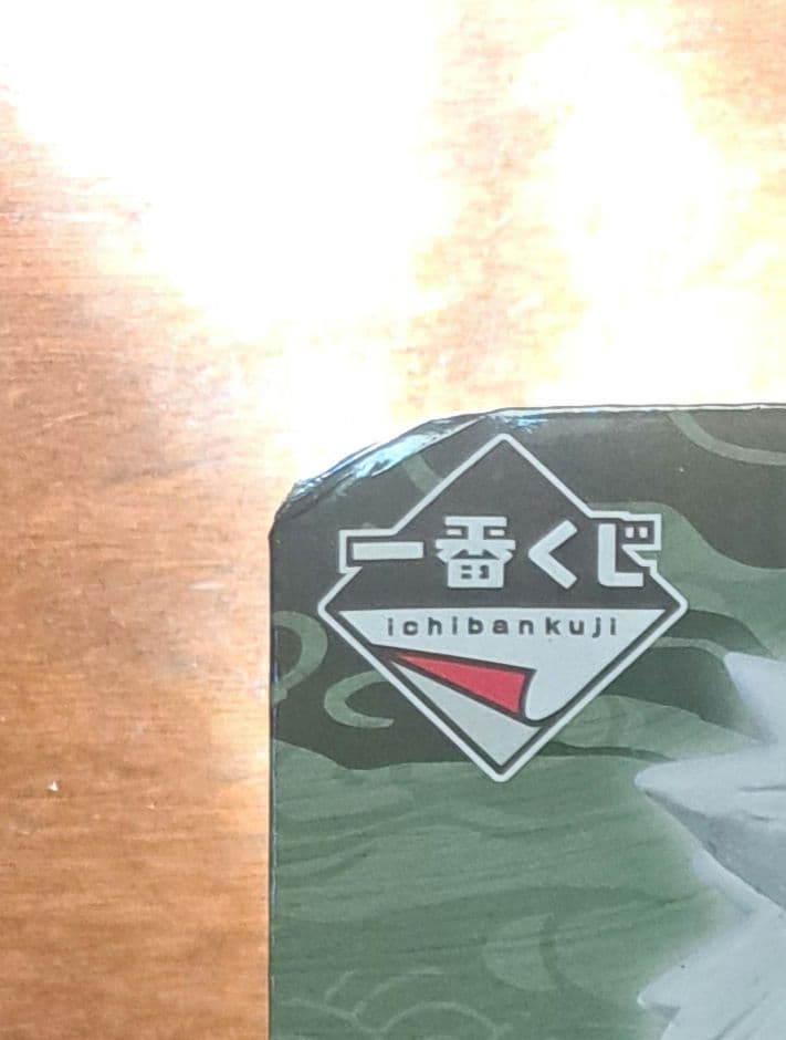 一番くじ　ナルト疾風伝 E賞 自来也　フィギュア