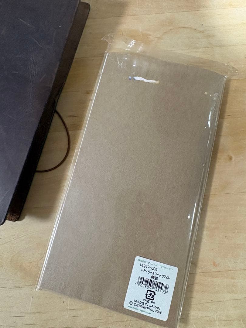 旧ロゴ MIDORIトラベラーズノート レギュラー ブラウン