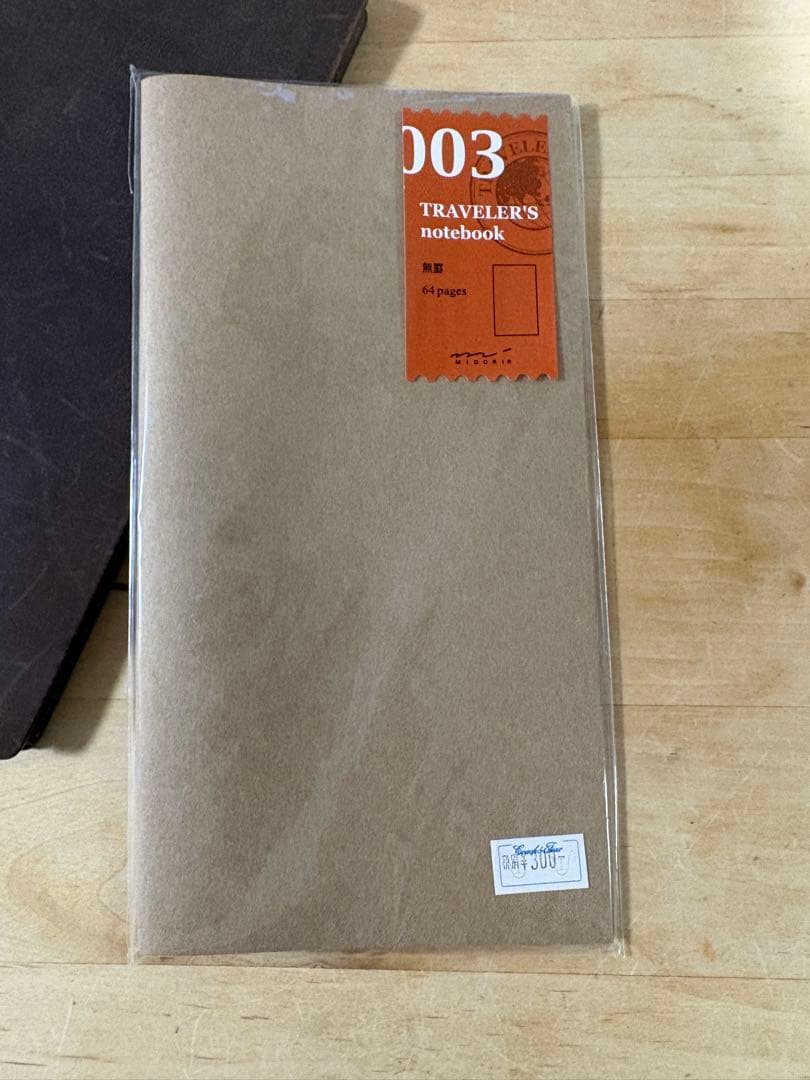 旧ロゴ MIDORIトラベラーズノート レギュラー ブラウン